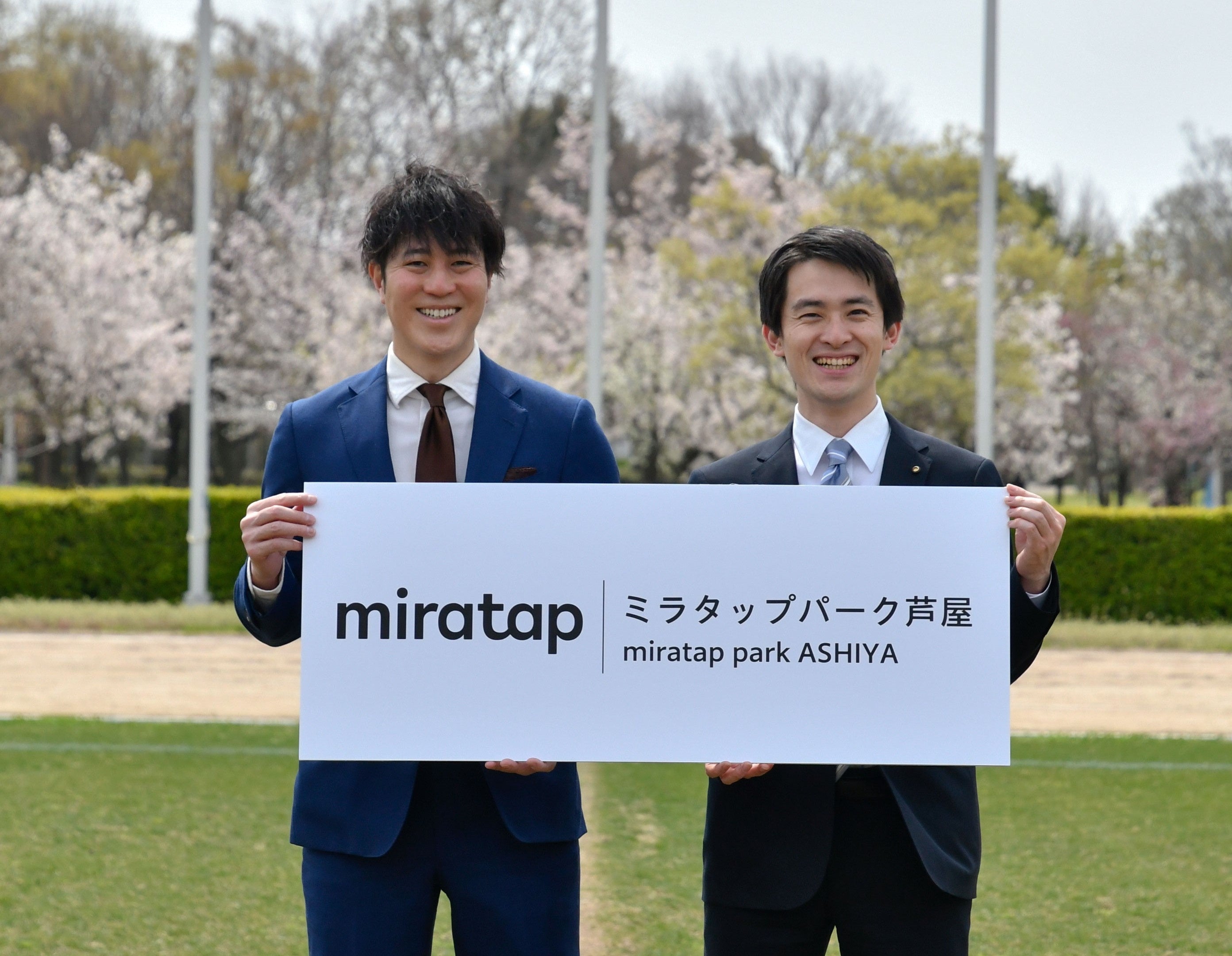 芦屋市の髙島市長（右）と当社代表取締役社長・山根太郎（左）＜芦屋市提供＞