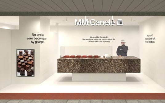 「MM Canele」5/1(金)駒沢大学駅に新店舗オープン 「MM Canele」5/1(金)駒沢大学駅に新店舗オープン