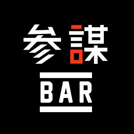 営業マンは「面接」ではなく「実績」で選ぶ 営業代行から採用につなげる手法を解説するセミナー、11月2日(月)に新宿で開催