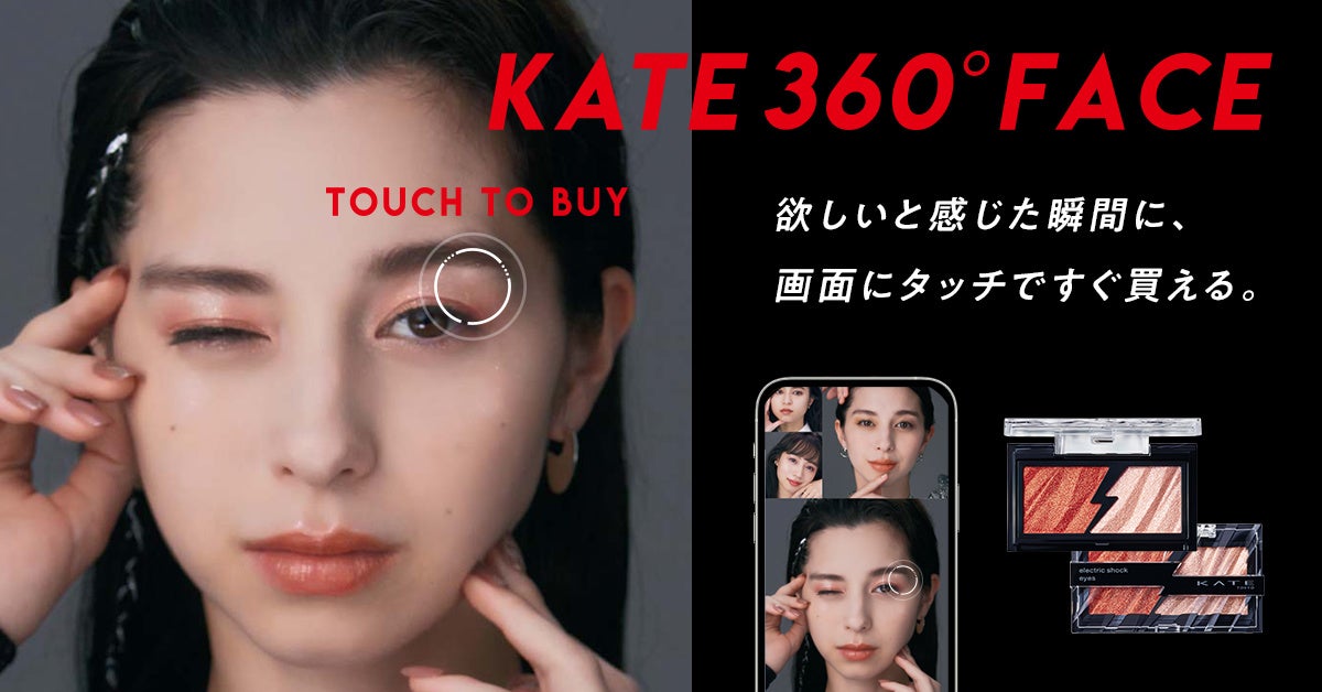 コスメを彩色に使用した日本画② Kose Japan One By Kose Wrinkle Double Repair Serum Stick (4g