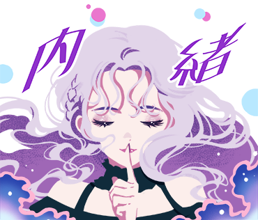 KATEとイラストレーター・米山舞さん、アーティスト・Eveさんがコラボ