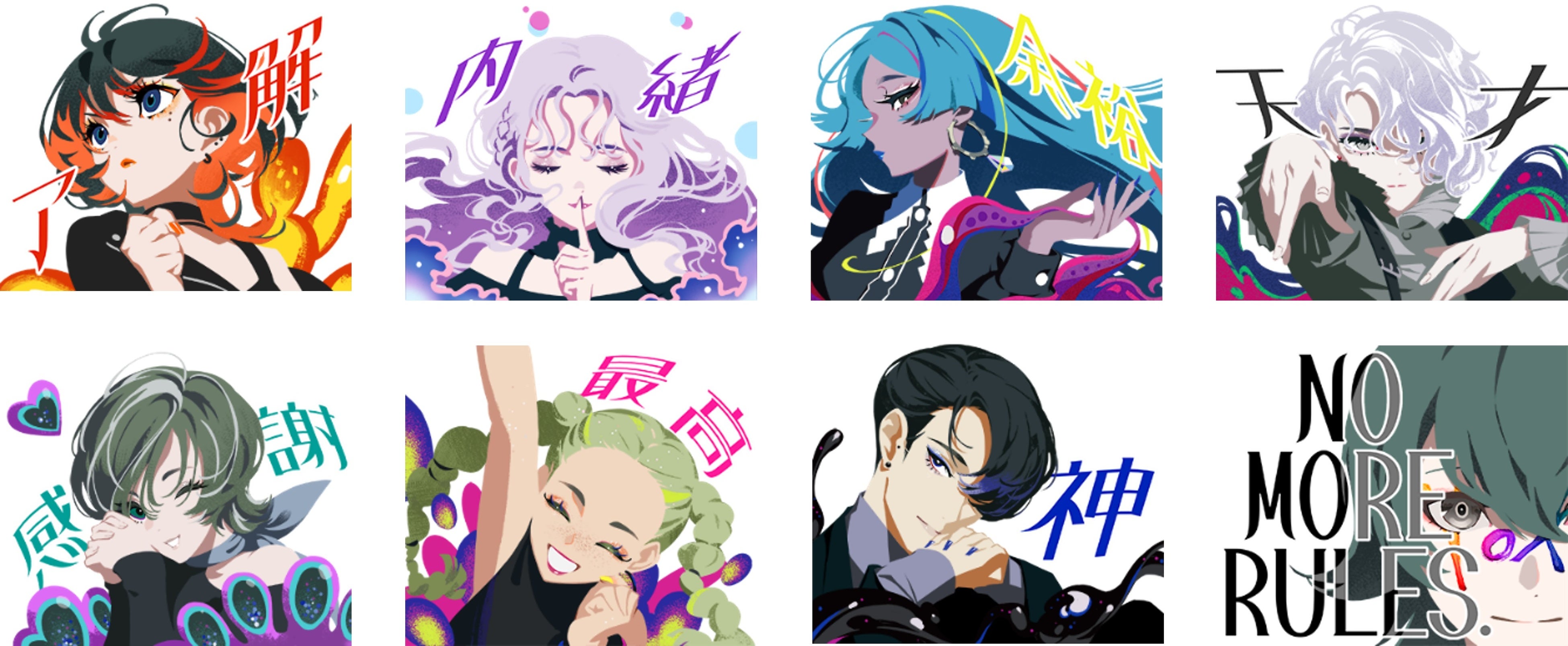 米山舞 イラストカード YOKU 欲コレクション Eve KATE Eve、イラストレーター 米山舞とコラボした「KATE欲コレクション