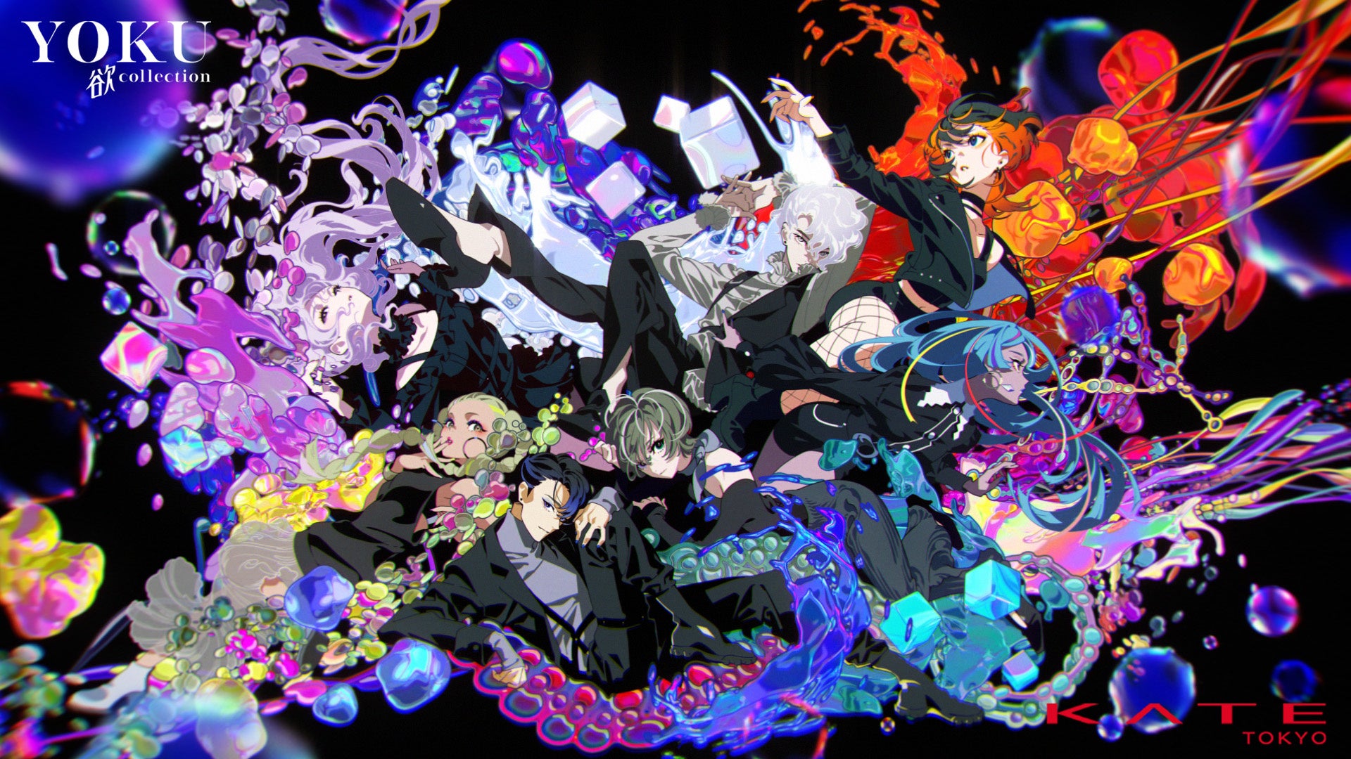 Kateとイラストレーター 米山舞さん アーティスト Eveさんがコラボ Kate 欲コレクション のインスパイアソング Yoku のミュージックビデオが3月18日 金 より公開 株式会社カネボウ化粧品のプレスリリース Kateとイラストレーター 米山舞さん アーティスト Eveさんがコラボ Kate 欲コレクション のインスパイアソング Yoku のミュージックビデオが3月18日 金 より公開 株式会社カネボウ化粧品のプレスリリース