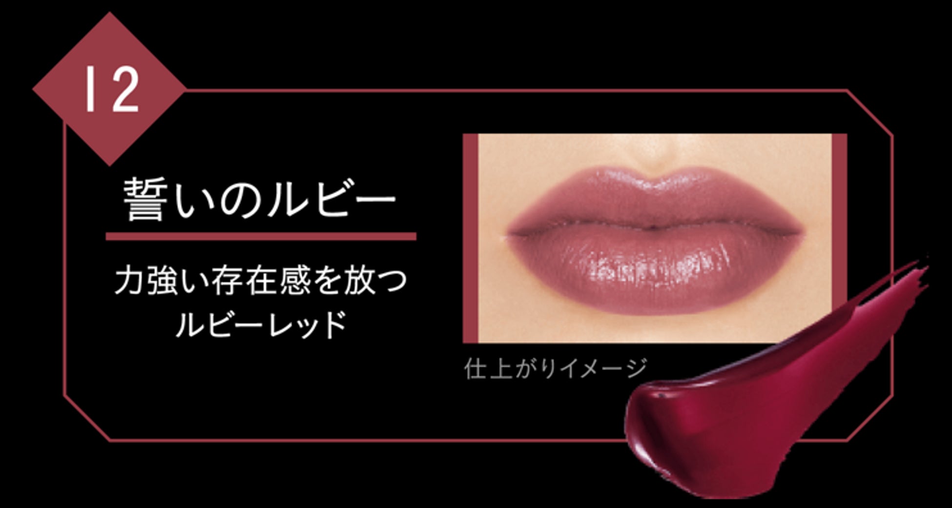 累計出荷数270万本 を突破 Kate リップモンスター に新色が登場 22年4月23日 土 発売 株式会社カネボウ化粧品のプレスリリース 累計出荷数270万本 を突破 Kate リップモンスター に新色が登場 22年4月23日 土 発売 株式会社カネボウ化粧品のプレスリリース