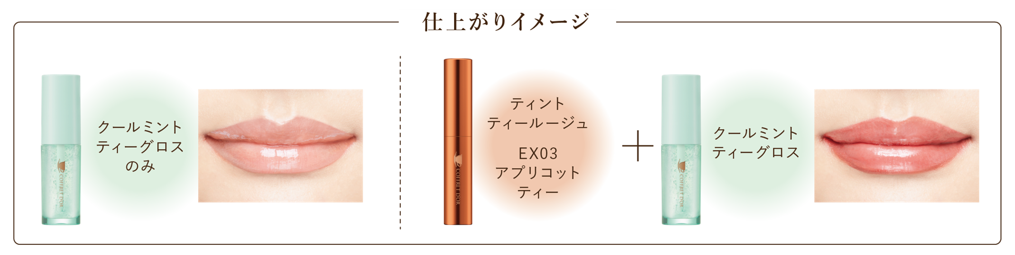 夏のマスク環境でも「落ちにくさ」+「色アレンジ」で自分らしさを