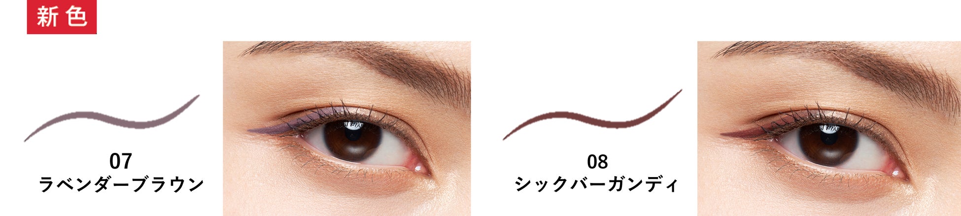 全て仕上がりイメージ