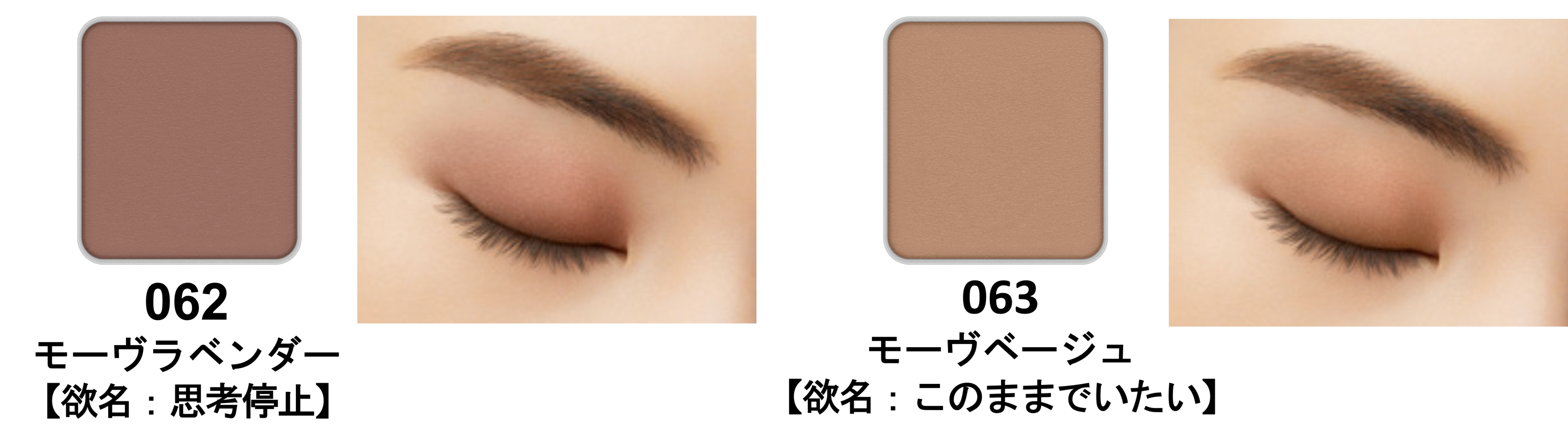 全て仕上がりイメージ