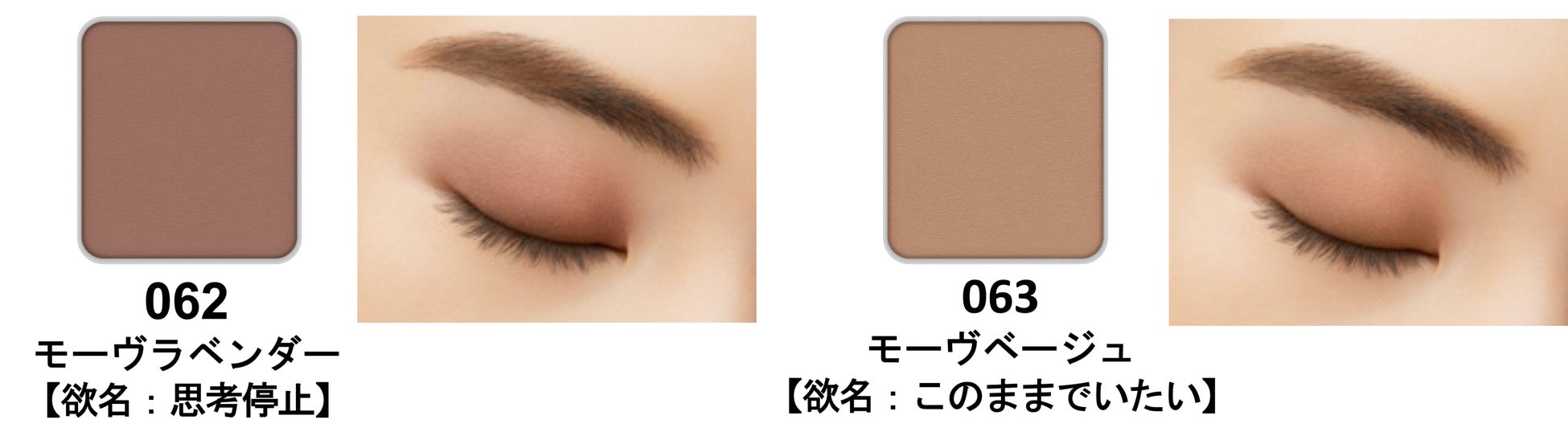 全て仕上がりイメージ