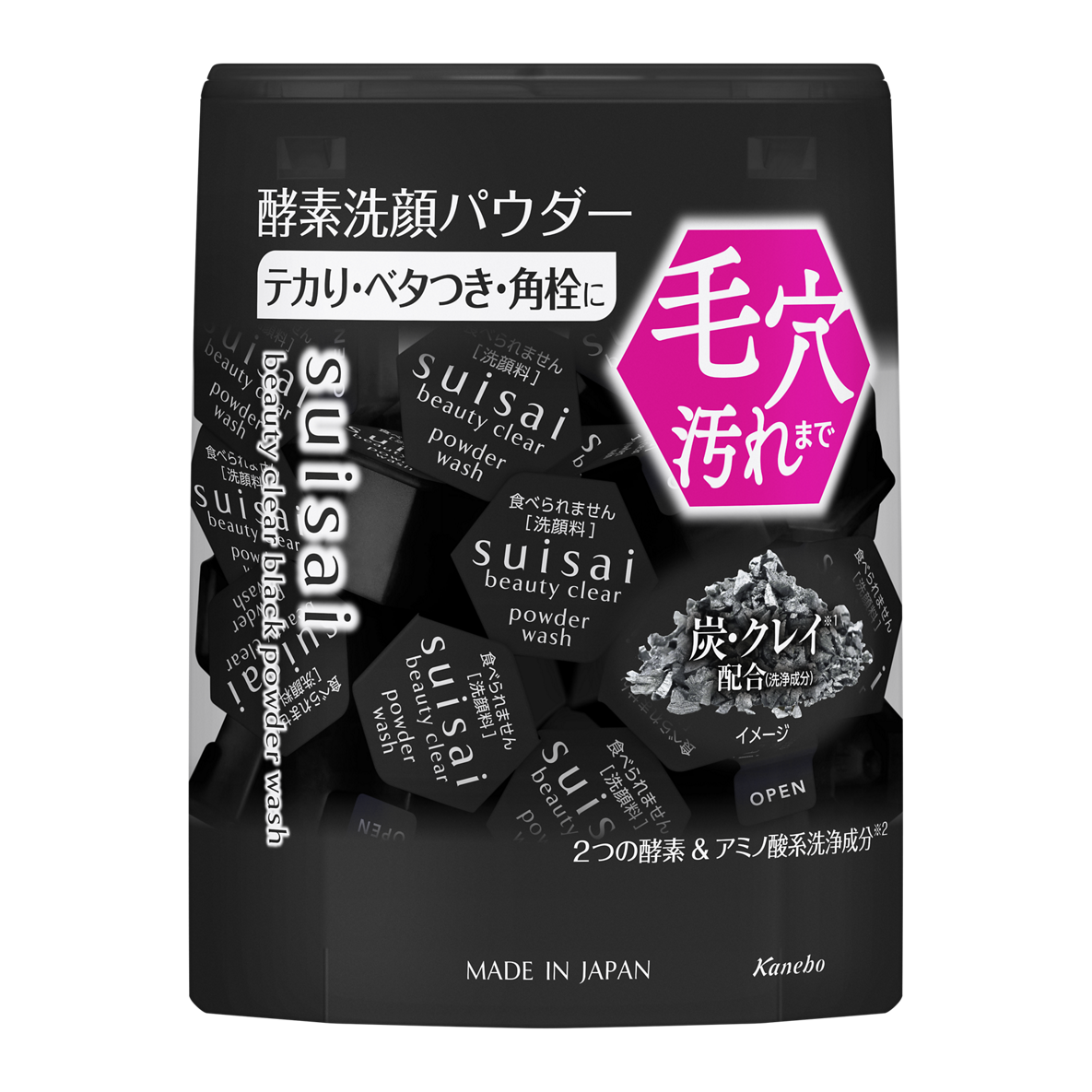 スイサイ洗顔パウダーまとめ売り 花王 | 酵素*1 洗顔パウダーが人気の洗顔専門ブランド「suisai