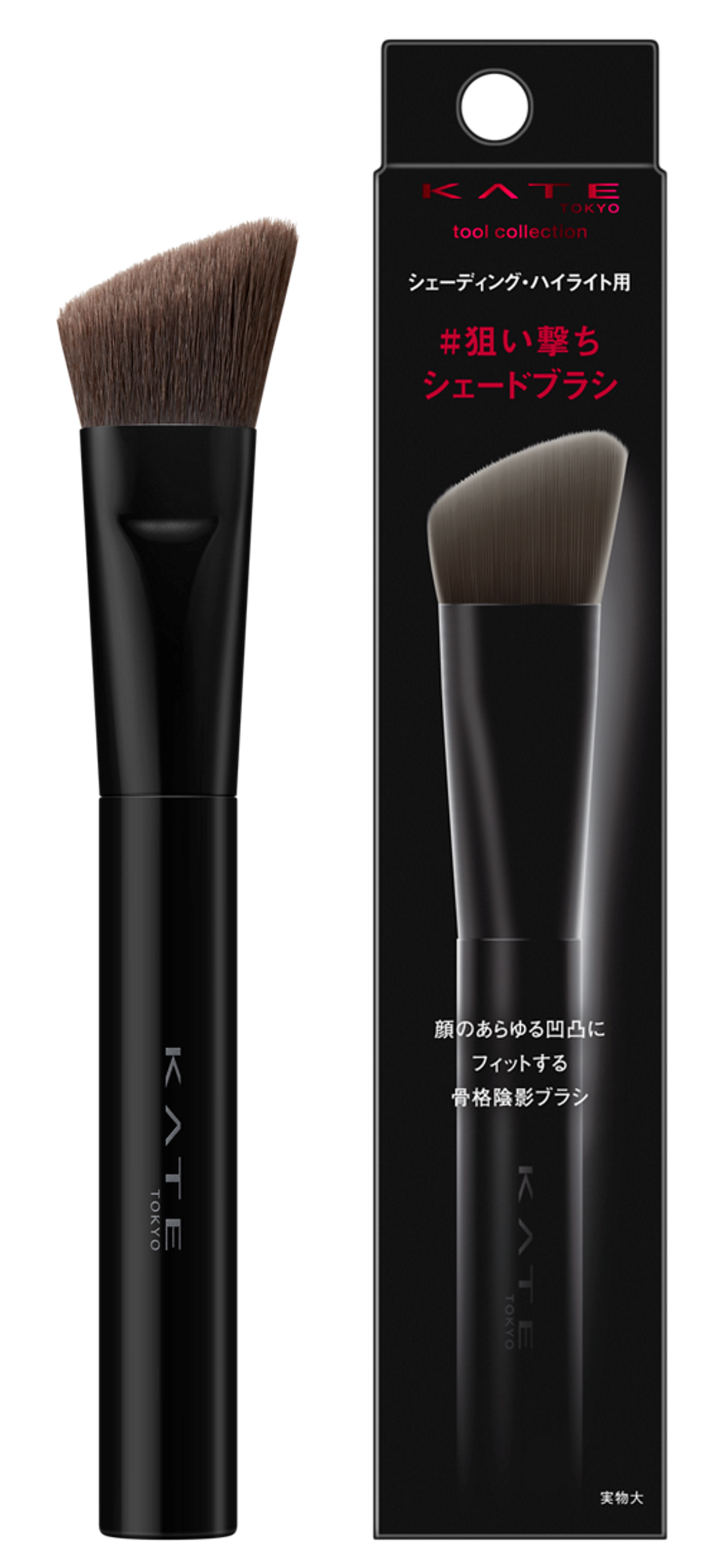 新品★ケイト メイクブラシ 5本セット SIXPLUS シックスプラス メイクブラシ 5本セット- 今すぐ買う