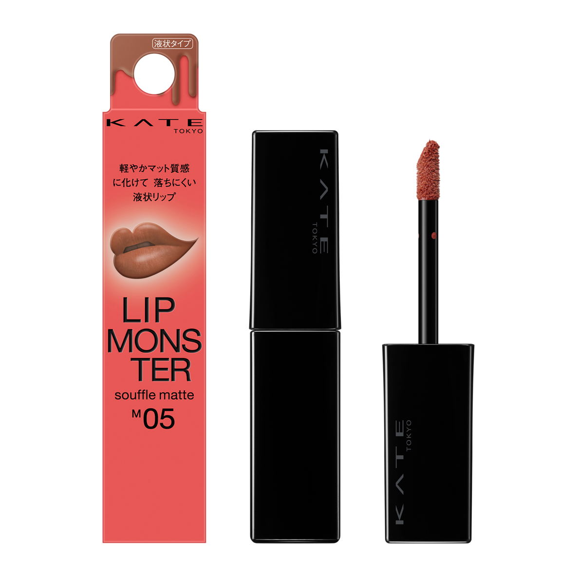 KATEの大人気リップモンスターに新種のモンスター出没。ふんわり軽やか