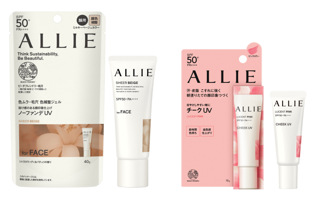 カラーチューニングUV 03 SHEER BEIGE　カラーオンUV 01 LUCENT PINK