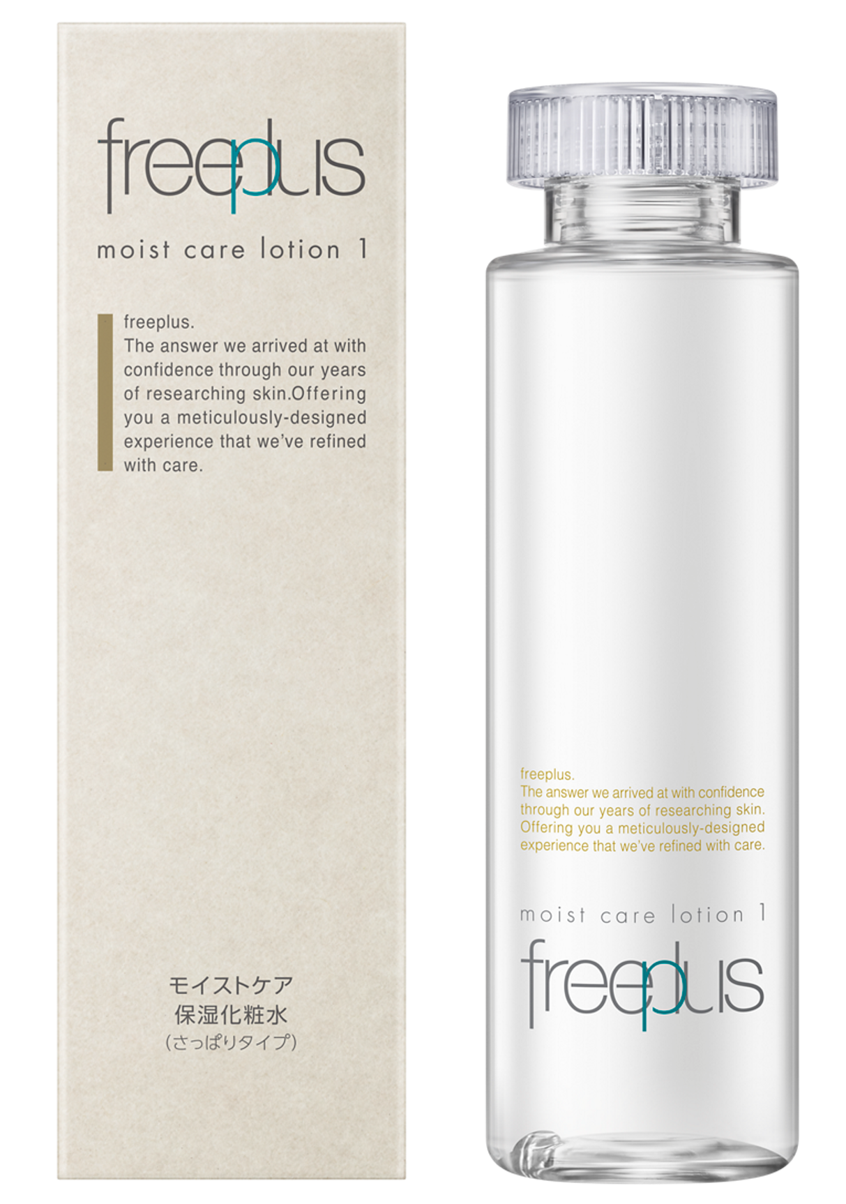 ▶️Kanebo freeplus モイストケアエマルジョン2