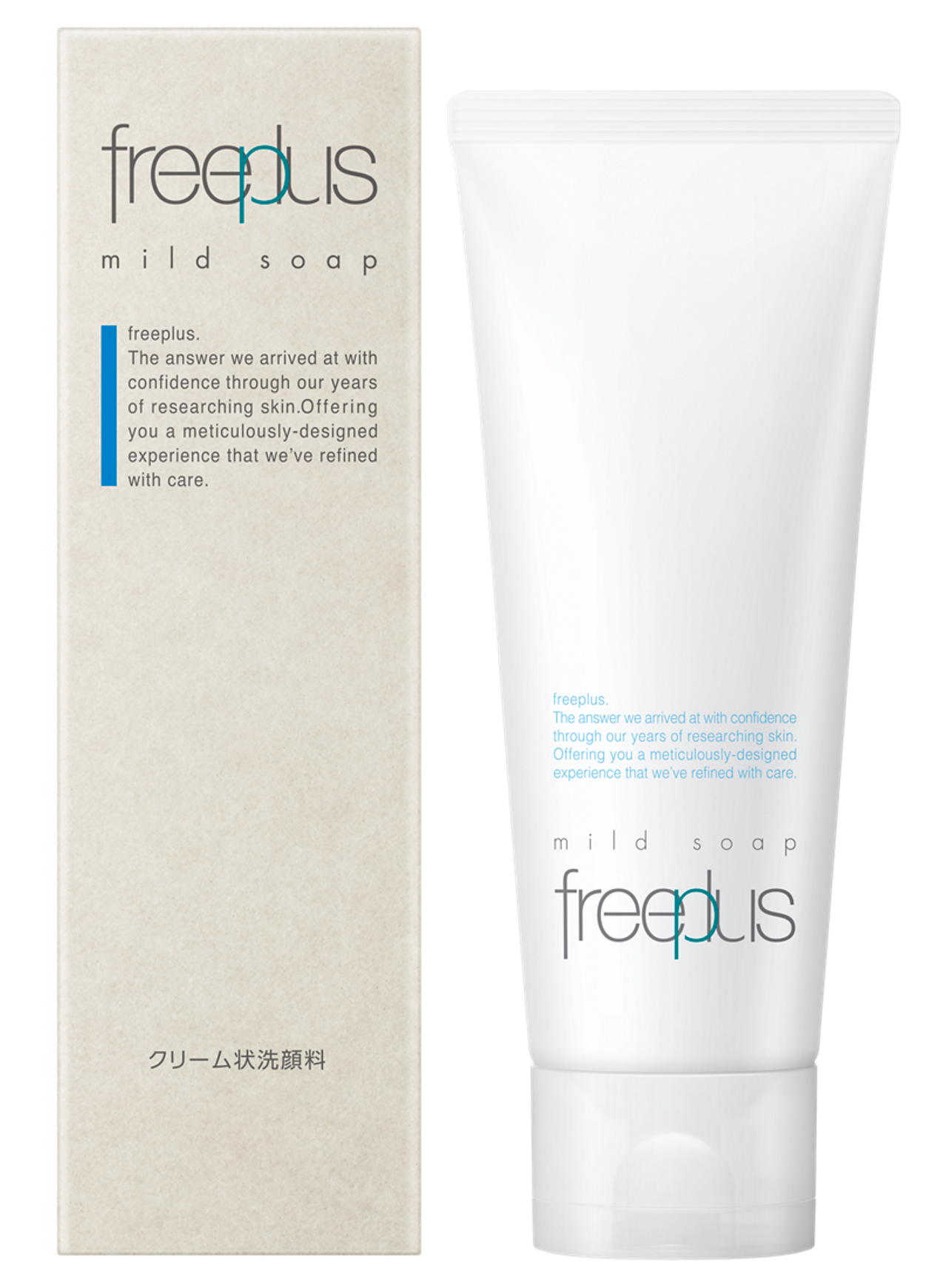 フリープラス スキンケアセット 16220-541-