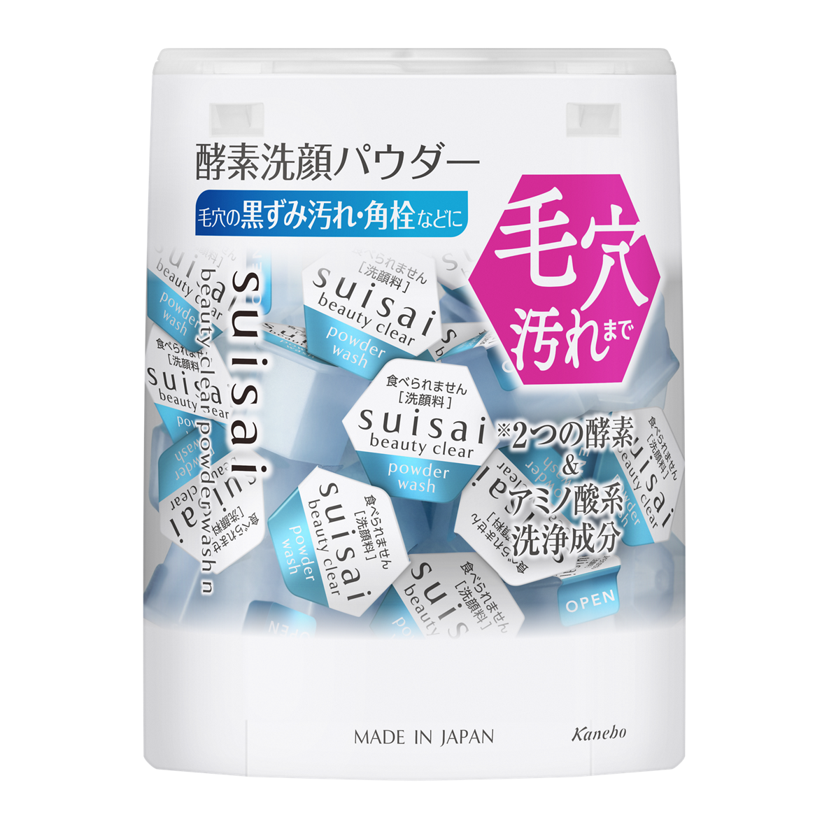 洗顔料（カウンセリング品）市場9年連続売上NO.1※1の人気酵素※2洗顔
