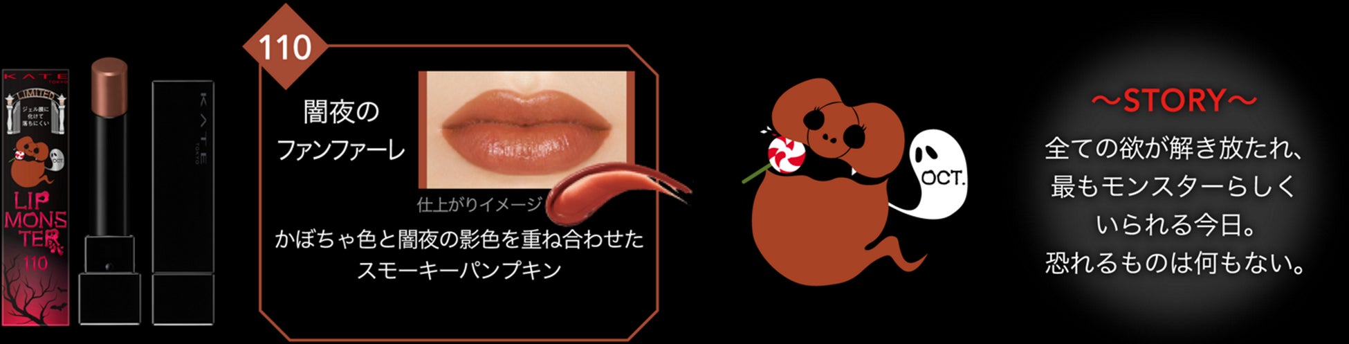 カネボウ 口紅 ケイト まとめ売り 14個セット 新品未使用 KATE「リップモンスター」の限定コレクション“MYリップ