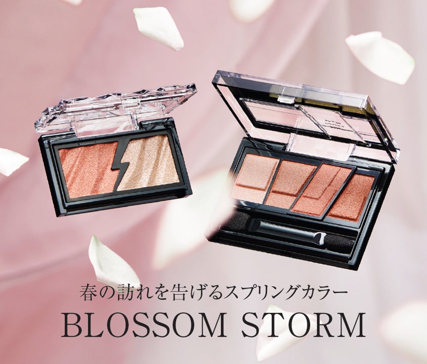 KATEアイシャドウから、春の訪れを告げる新色登場!『BLOSSOM STORM KATEアイシャドウから、春の訪れを告げる新色登場!『BLOSSOM STORM