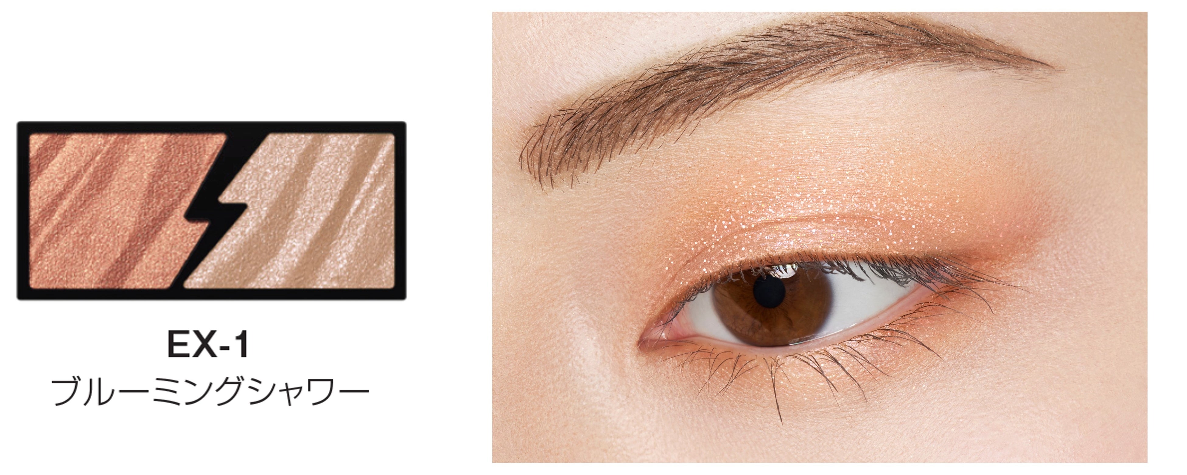 仕上がりイメージ