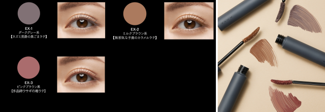 全て仕上がりイメージ