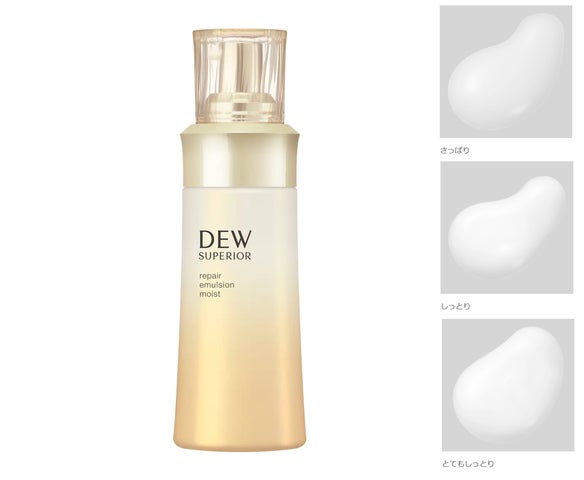 DEW SUPERIOR】カネボウ化粧品の英知を結集し、年齢を重ねた肌の DEW SUPERIOR】カネボウ化粧品の英知を結集し、年齢を重ねた肌の