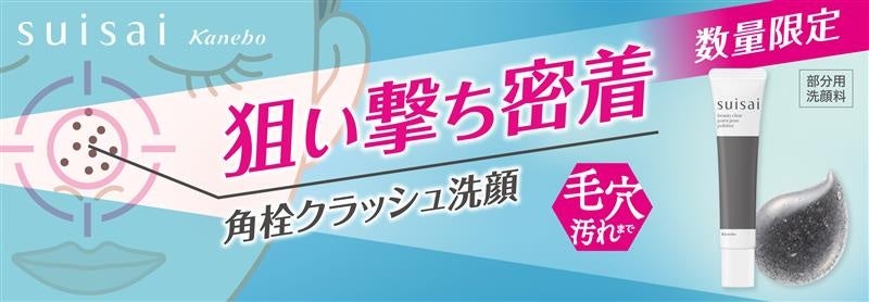 新品未使用★リサージ まとめ ヴェイルキープミスト サンプル 化粧液 洗顔料 みずみずしいうるおいのヴェイルで肌を守るミスト状化粧水「リサージ