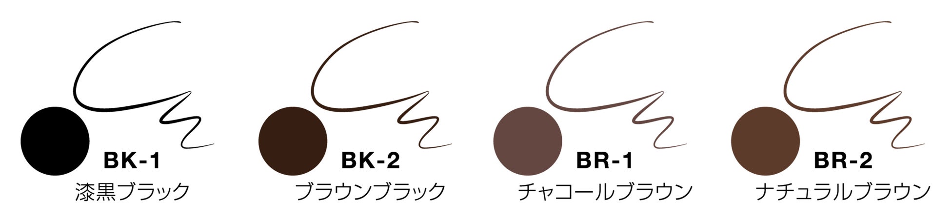 淚之劍眼線液色號