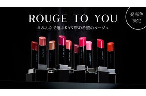 紫外線から肌を守るフェイス用サンクリーム『センサイ SB 紫外線から肌を守るフェイス用サンクリーム『センサイ SB
