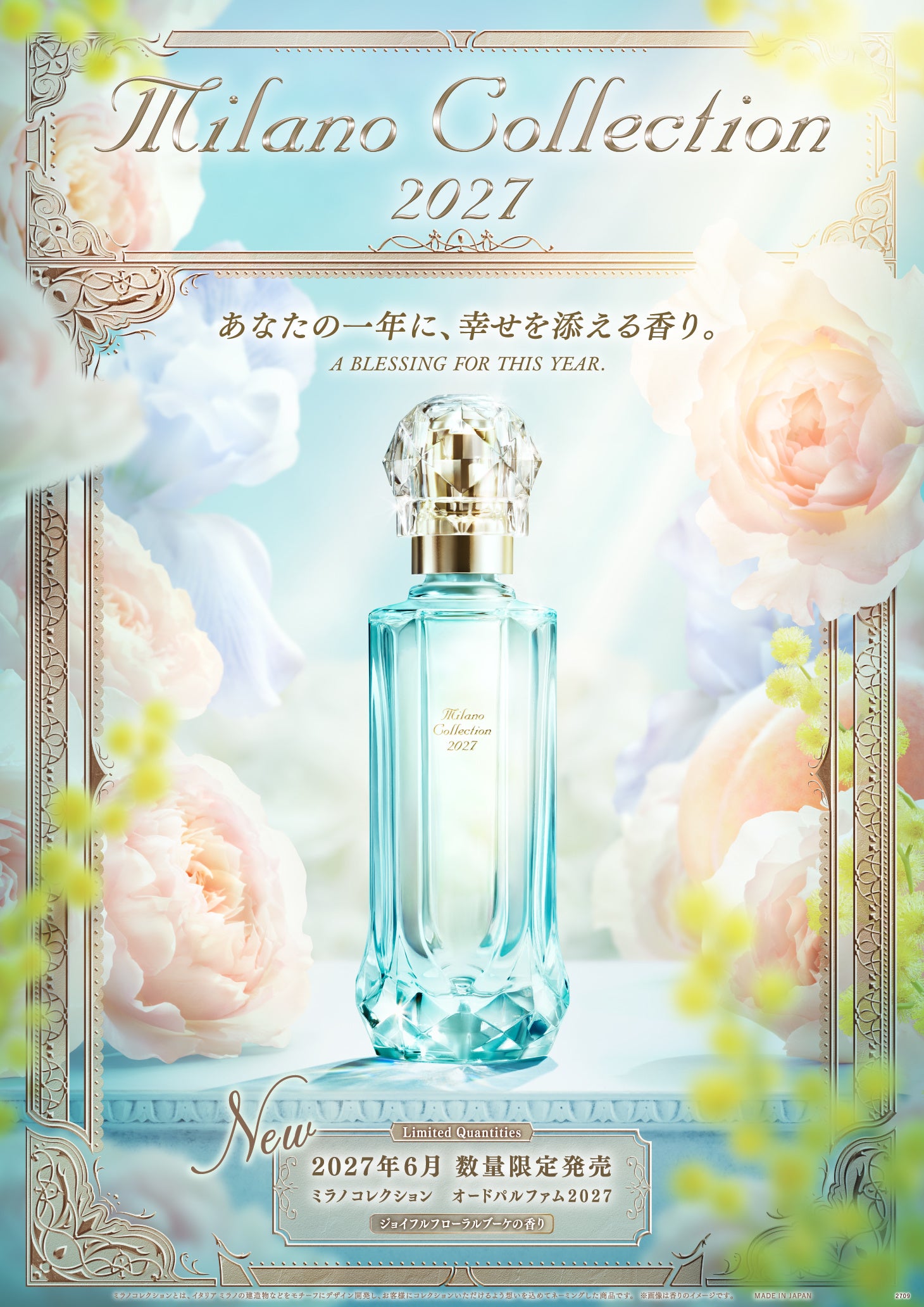 するするなめらかに描けるのに、にじみにくい。KATE新アイライナー「レアフィットジェルペンシルA」登場。