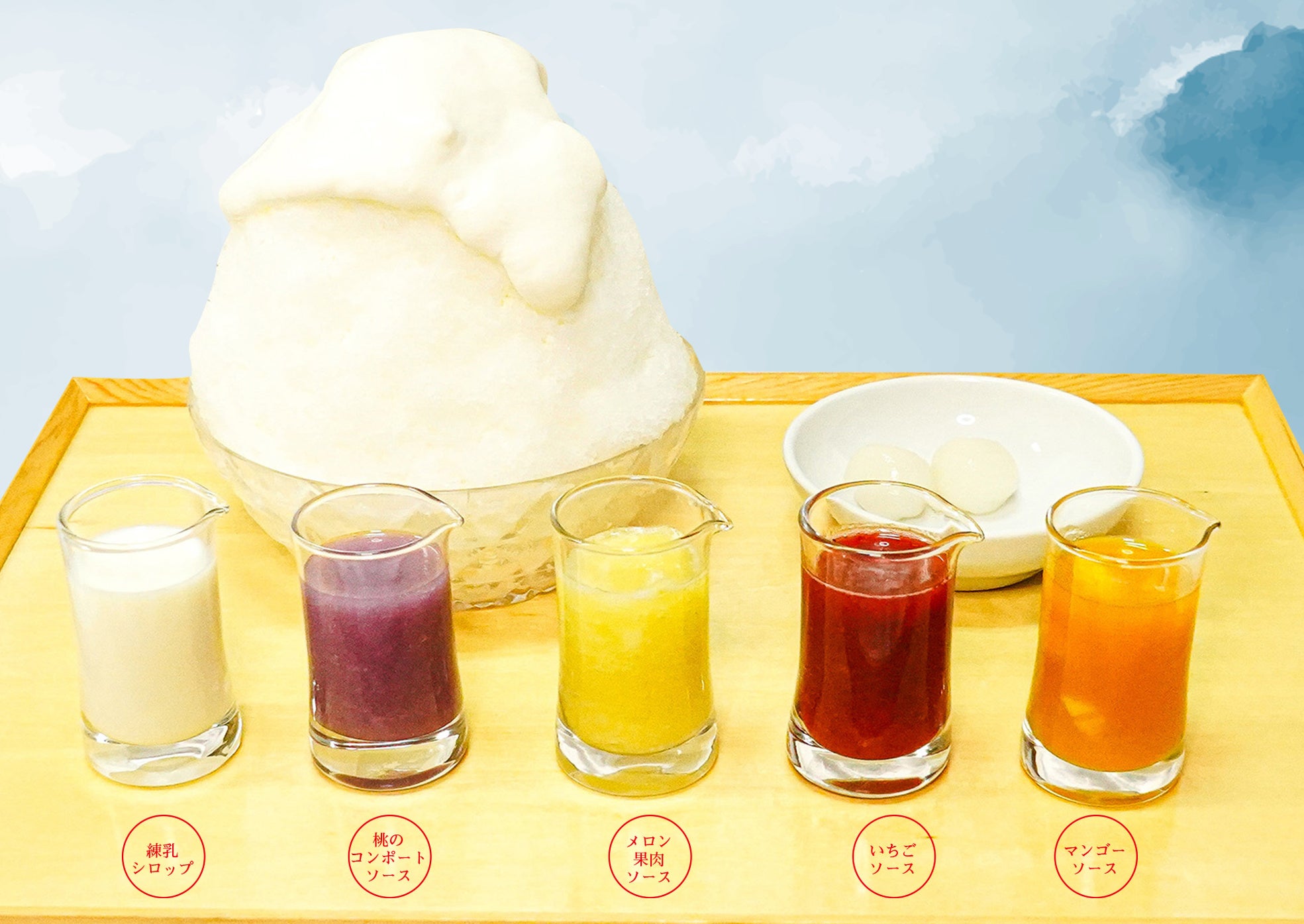 かき氷専門店『しろいくも梅田』8 月10 日【木】拡張リニューアルオープン！ | Foooood