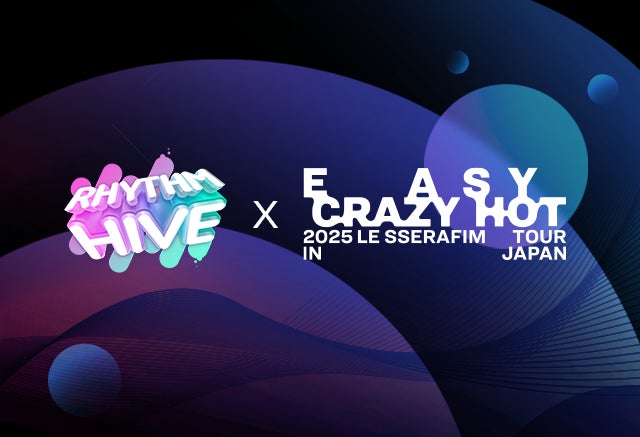 ルセラフィム×リズムハイブ、さいたま公演で限定プレイ! ルセラフィム×リズムハイブ、さいたま公演で限定プレイ!