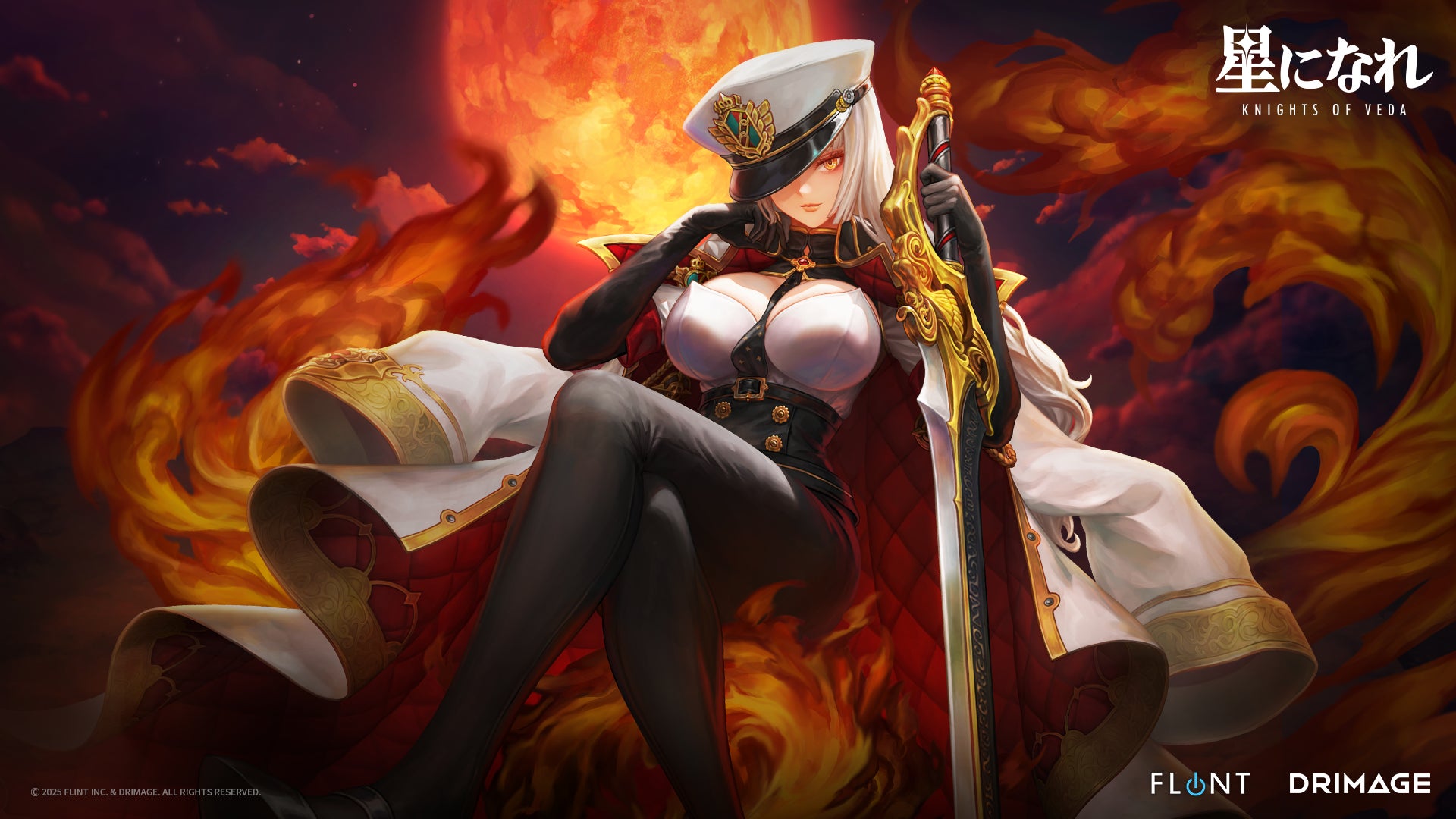 星になれ ヴェーダ騎士「ダイアナ」実装!収穫祭も開催 星になれ ヴェーダ騎士「ダイアナ」実装!収穫祭も開催