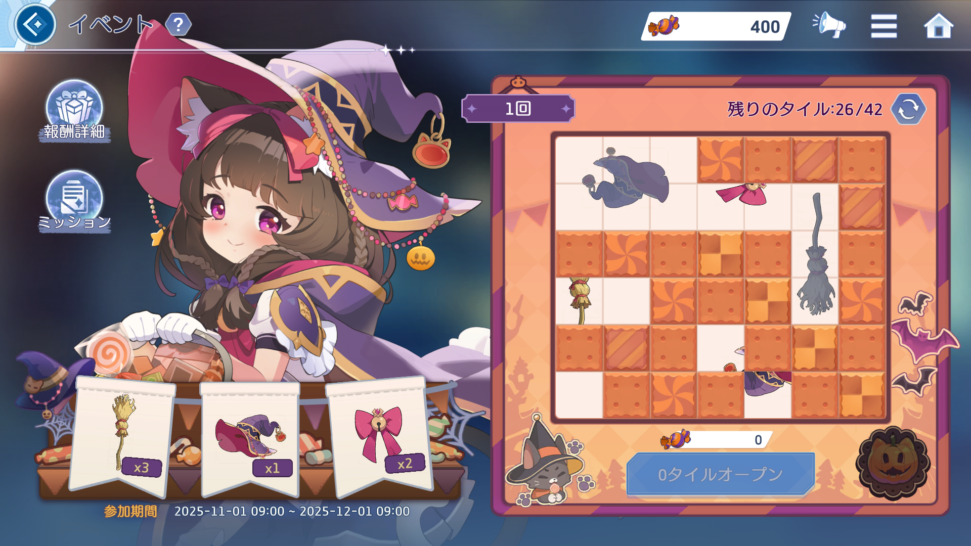 オズリラ×IAコラボMV公開！ハロウィンイベントも開催中