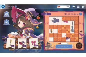 【DRIMAGE JAPAN プレスリリース】絆×リライト×異世界RPG 「OZ Re:write(オズ リライト)」「IA -ARIA ON THE PLANETES-」と紡ぐコラボMV公開!