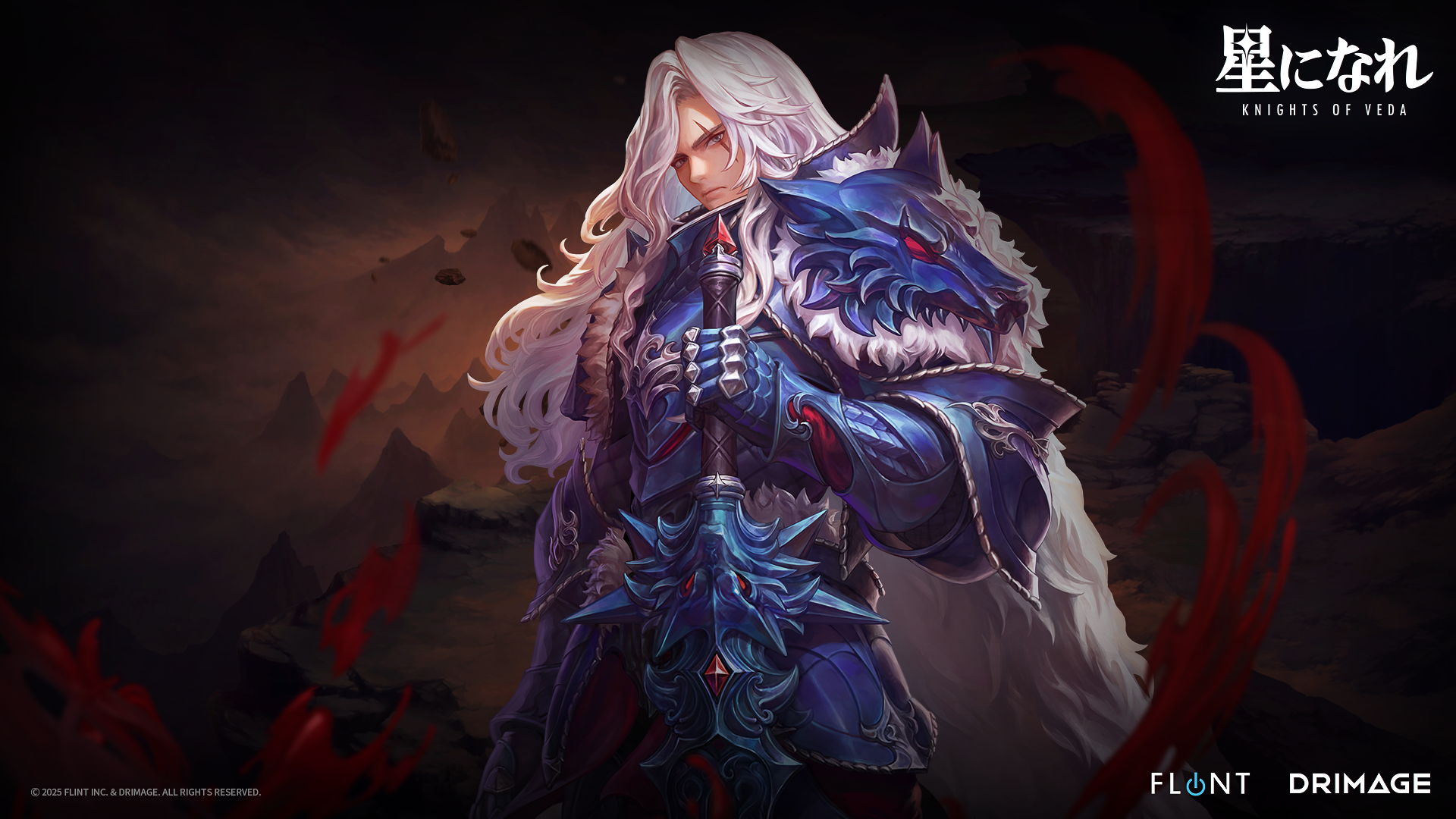 星になれ ヴェーダの騎士たち、新キャラ「シャドウハウル」登場！