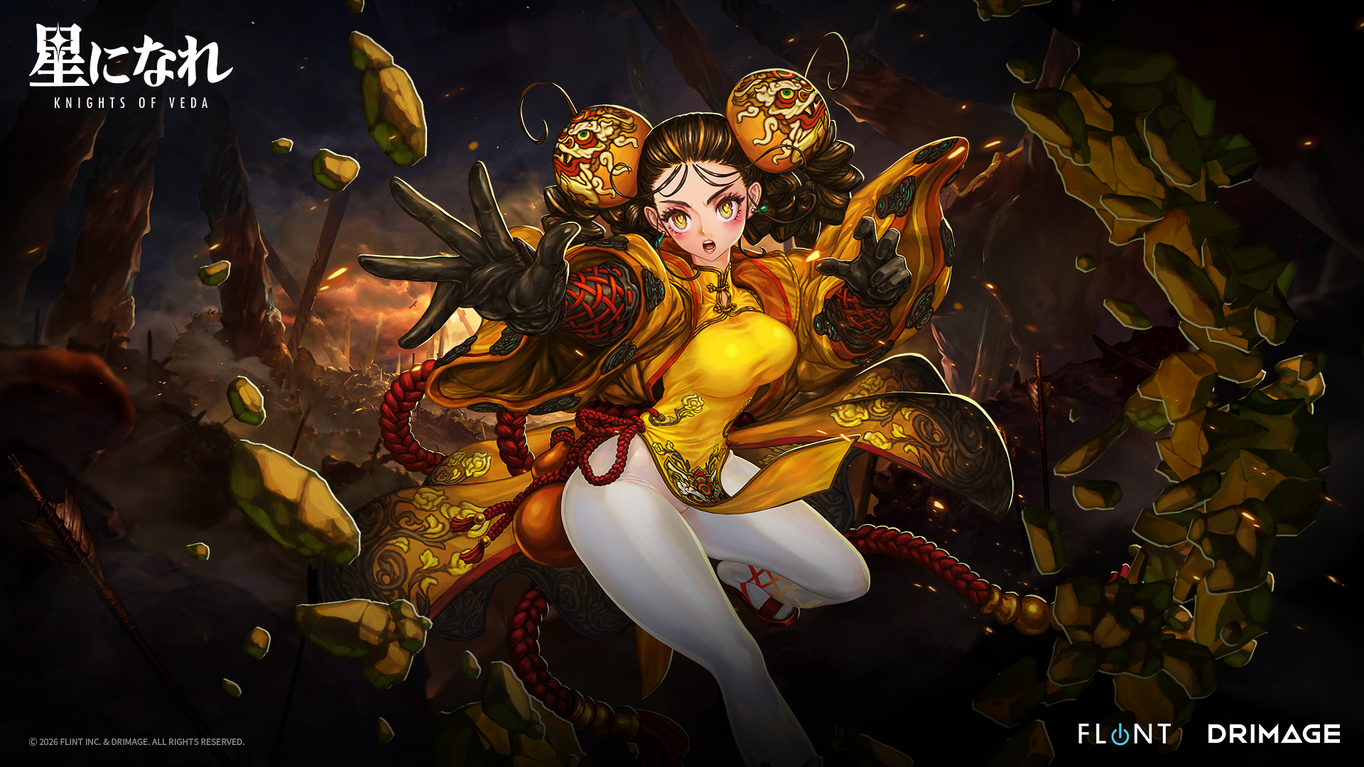 星になれ: 新キャラ「ジュリョン」&強化システム実装！