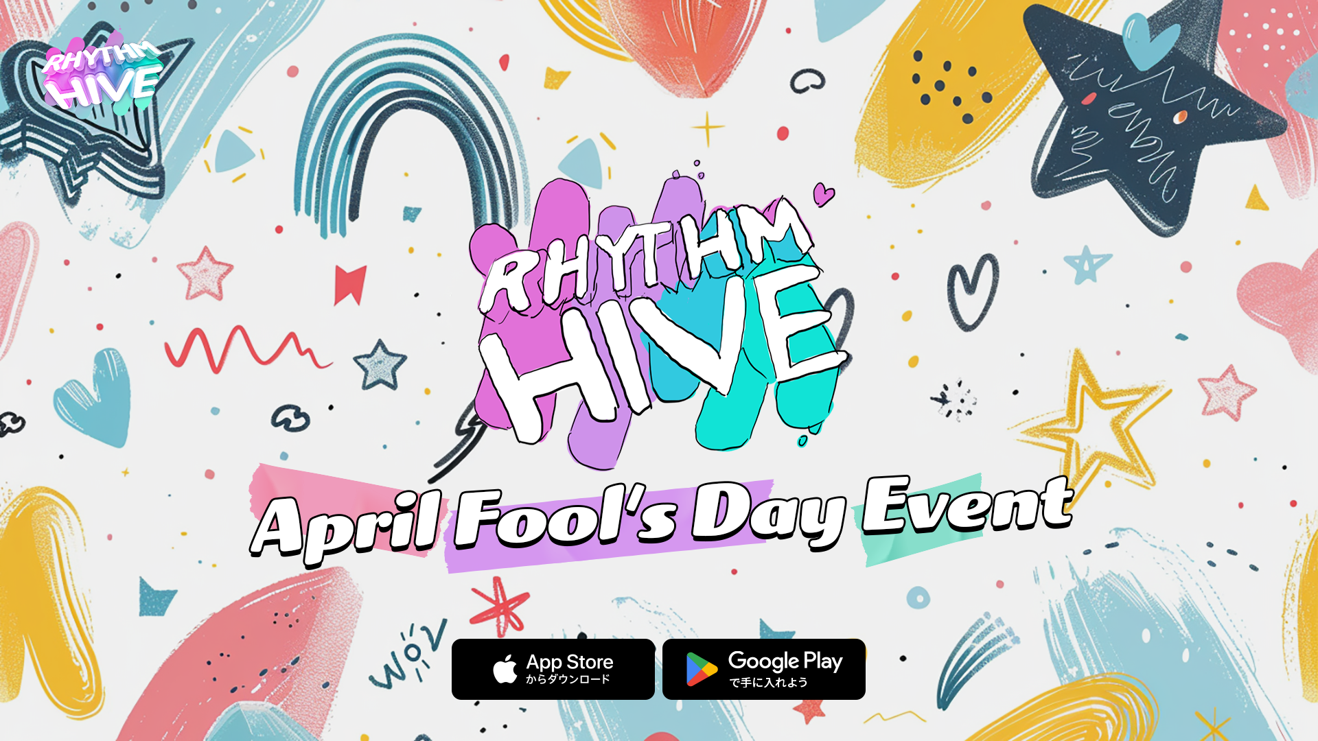 リズムゲーム『Rhythm Hive』エイプリルフール限定イベント開催！