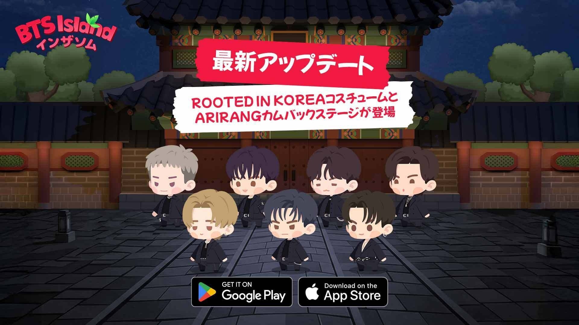 BTSアイランド:インザソム「ARIRANG」イベント開始！