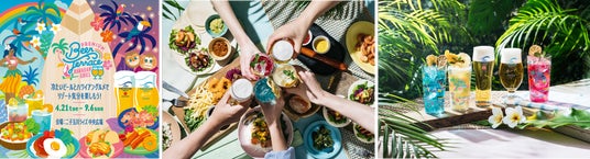 二子玉川ライズのビアテラスは会期延長で春から秋まで楽しめる!今年もテーマは「ハワイ」!「PREMIUM BEER TERRACE 2026 -HAWAIIAN GRILL-」 二子玉川ライズのビアテラスは会期延長で春から秋まで楽しめる!今年もテーマは「ハワイ」!「PREMIUM BEER TERRACE 2026 -HAWAIIAN GRILL-」