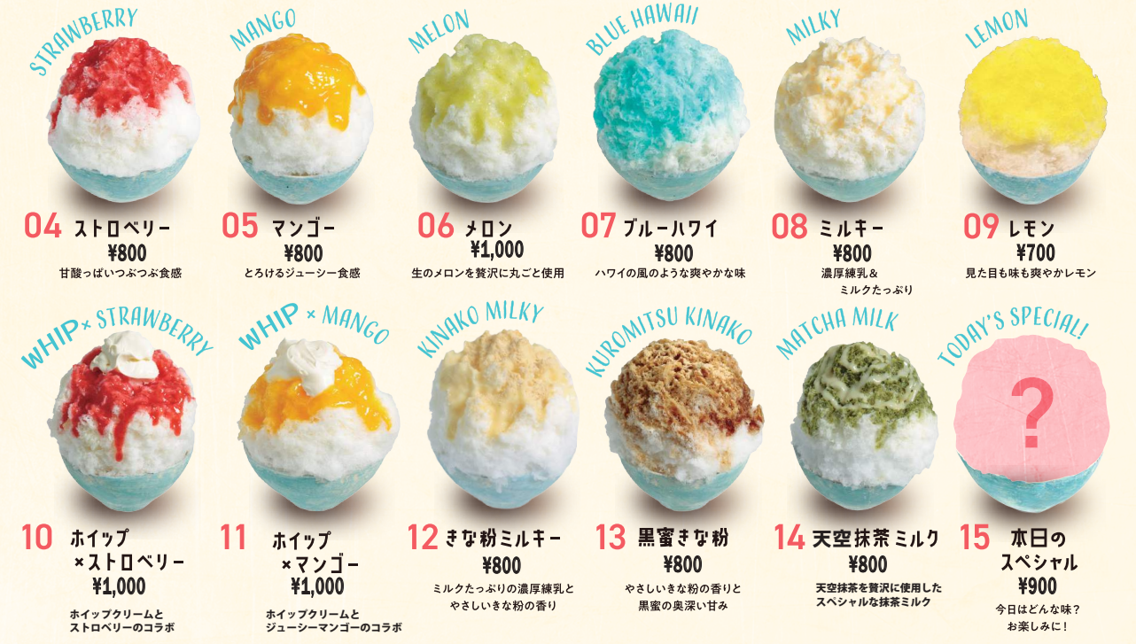 天然氷のかき氷「Snow Crown」が今年も二子玉川ライズに！あまおうの