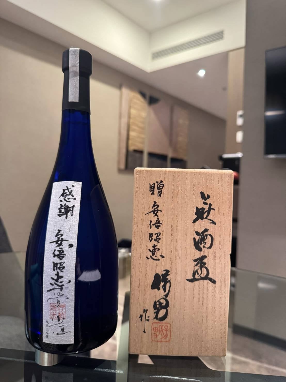 長期熟成型ヴィンテージ日本酒「夢雀（MUJAKU）」 －台湾・頼清徳総統