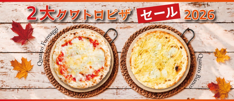 9月29日は「肉の日」!ミヤチクオンラインショップで特別販売を開催!なんと今回は宮崎市ふるさと納税で人気の「オニオンハンバーグ」付き!
