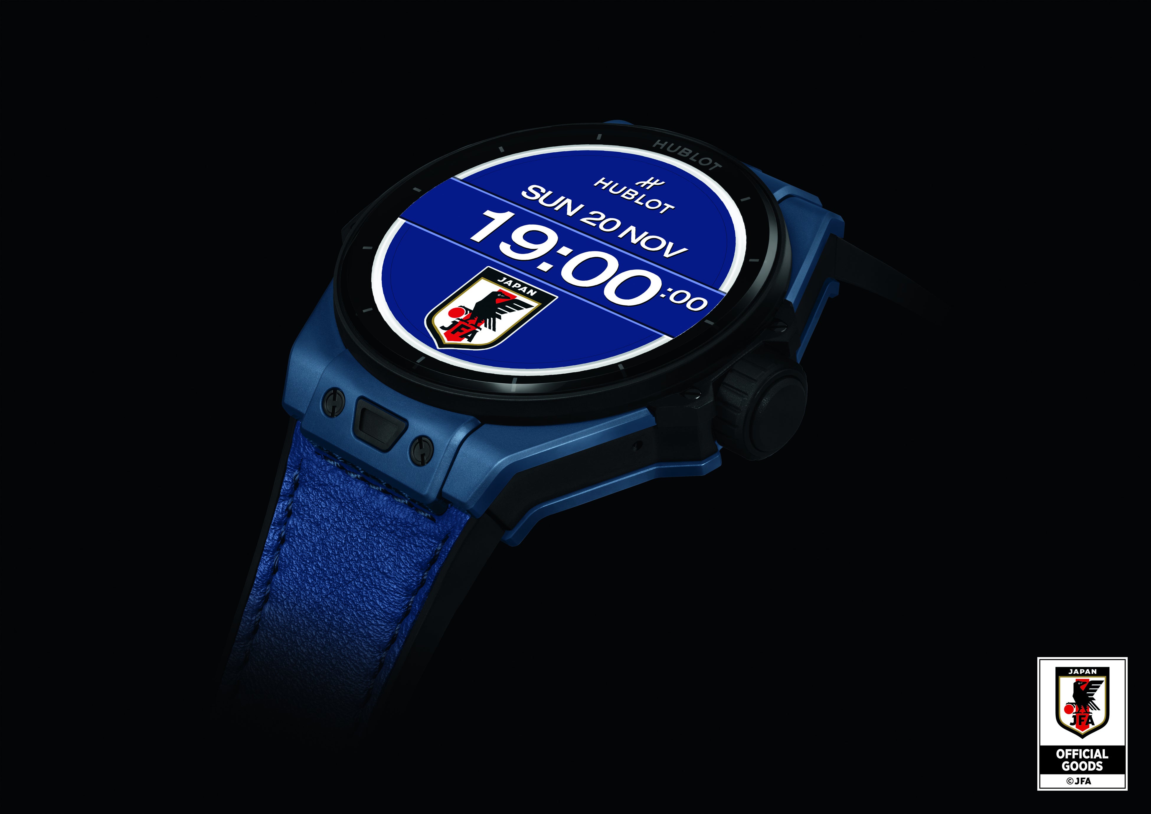 「ビッグ・バン e　ブルー ヴィクトリー」