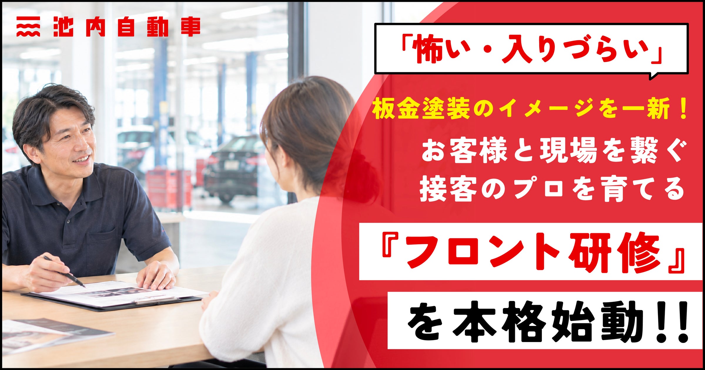 《イベントレポート》「こども食堂への寄付プロジェクト」第一弾!福島で育てたお米を、福島のこどもたちへ 贈呈式を実施。提携農家のお米約100kgを福島市へ贈呈!