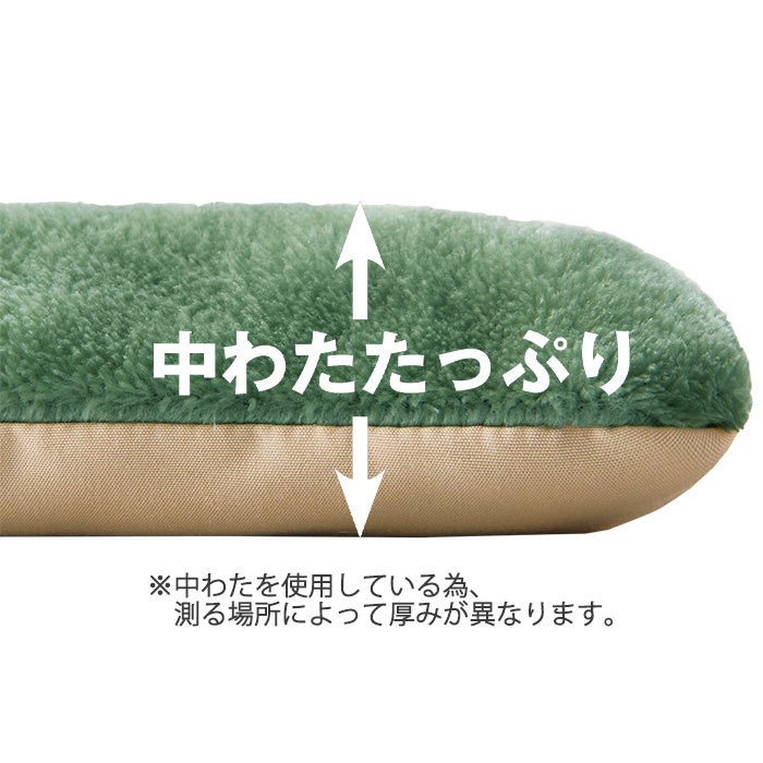 ふっくら敷パッド