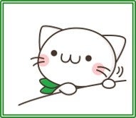 公式キャラクター「べるーにゃ」