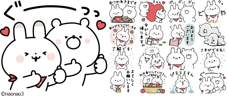 初のコラボレーション リュリュらび ガーリーくまさん C Naonao3 Lineスタンプを4 12 火 より期間限定で無料配信開始 株式会社ベルーナのプレスリリース 初のコラボレーション リュリュらび ガーリーくまさん C Naonao3 Lineスタンプを4 12 火 より期間限定で無料配信開始 株式会社ベルーナのプレスリリース