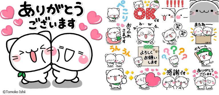 初コラボ べるーにゃ しろまる C Tomoko Ishii Lineスタンプ を4 19 火 より期間限定で無料配信開始 株式会社ベルーナのプレスリリース 初コラボ べるーにゃ しろまる C Tomoko Ishii Lineスタンプ を4 19 火 より期間限定で無料配信開始 株式会社ベルーナのプレスリリース