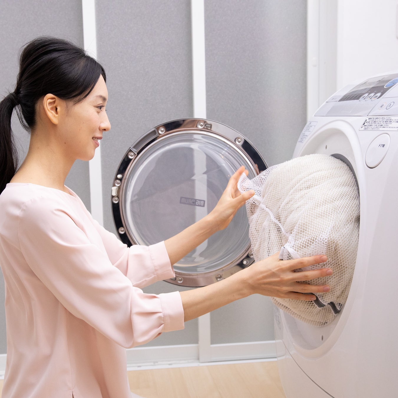 自宅で洗濯可能
