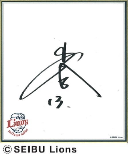 ※画像はイメージです。