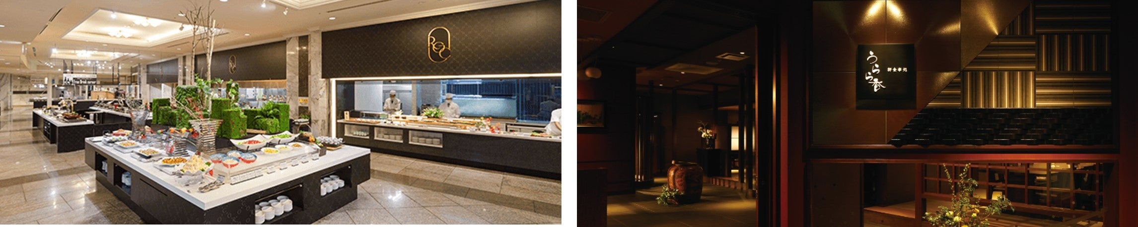 レストラン ロイヤルグランシャリオ／お食事処 うらら香